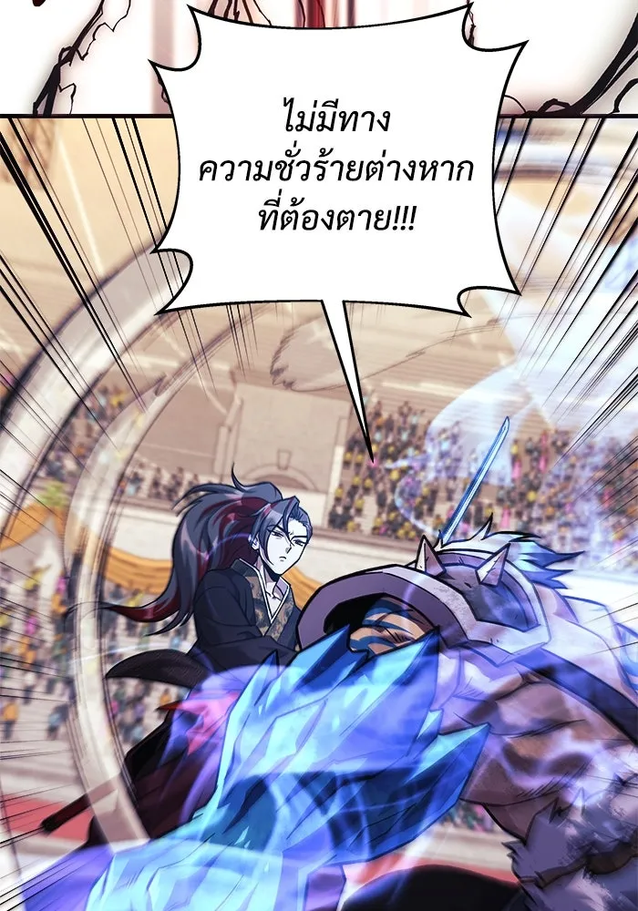 หน้า 95