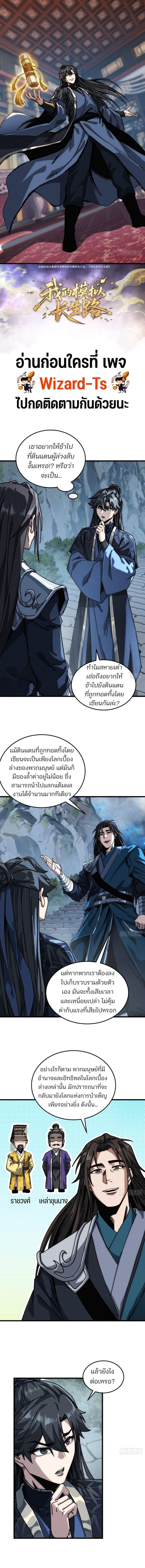 หน้า 1