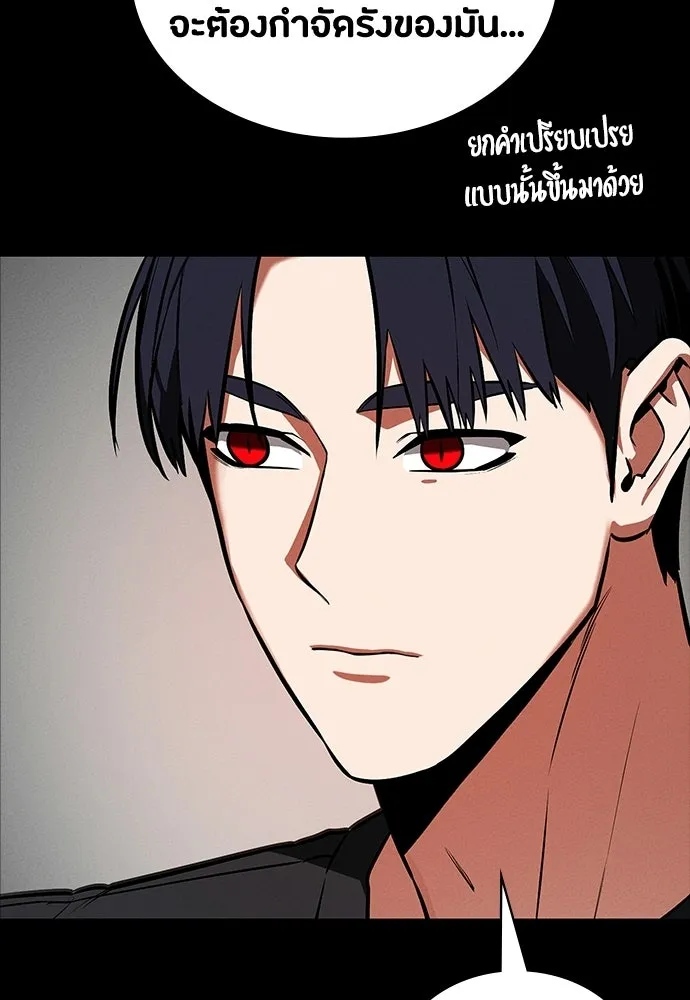 หน้า 101
