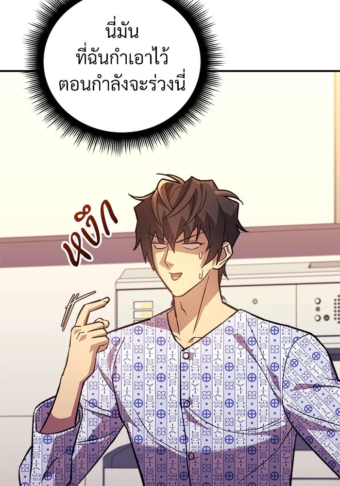 หน้า 98