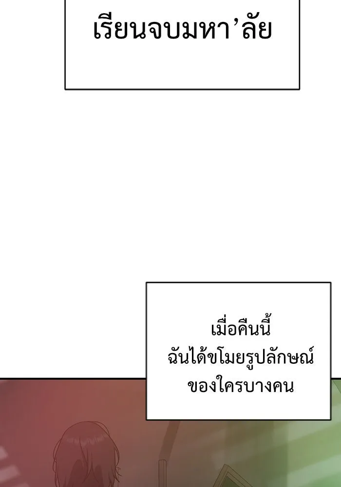 หน้า 89