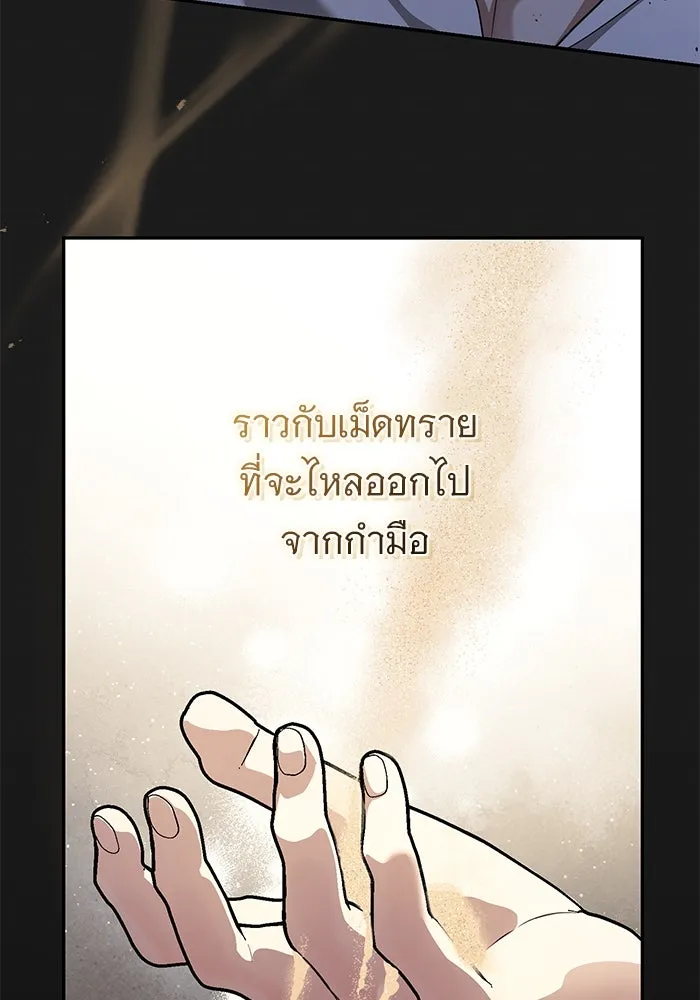 หน้า 110