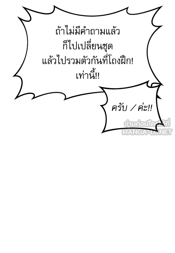 หน้า 117