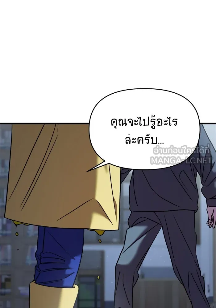 หน้า 135