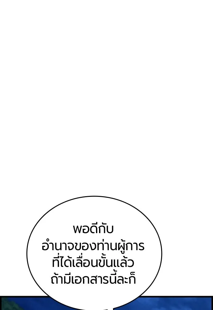 หน้า 118