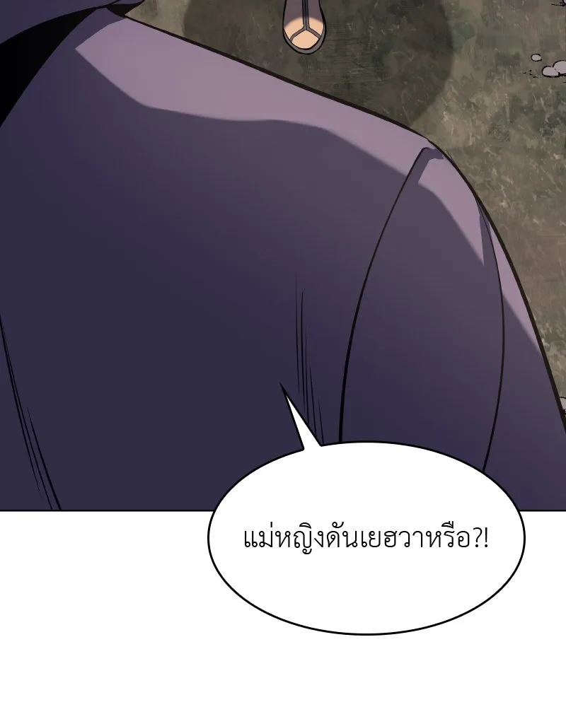 หน้า 230