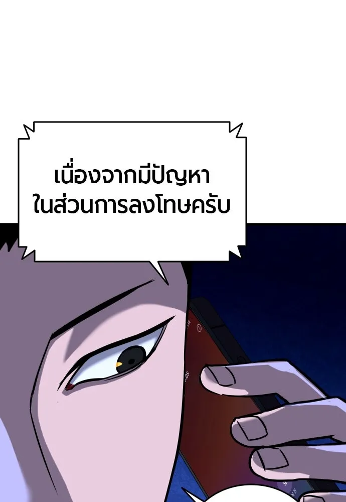 หน้า 139