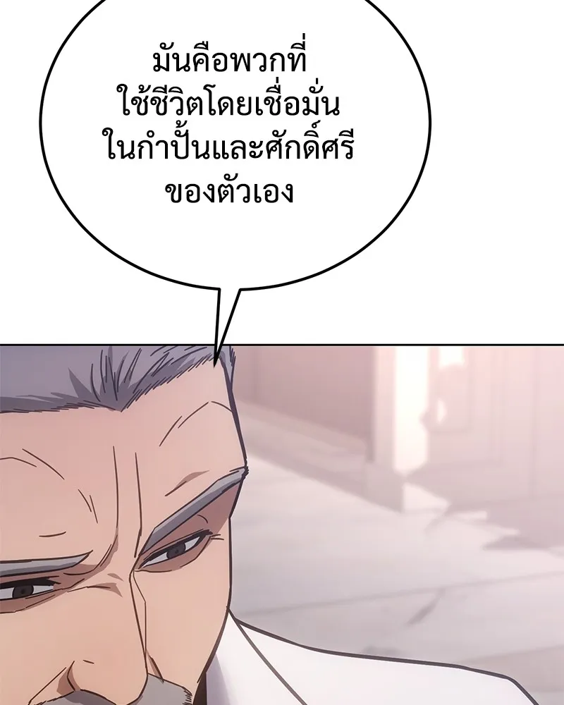 หน้า 152