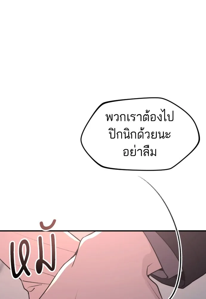 หน้า 106