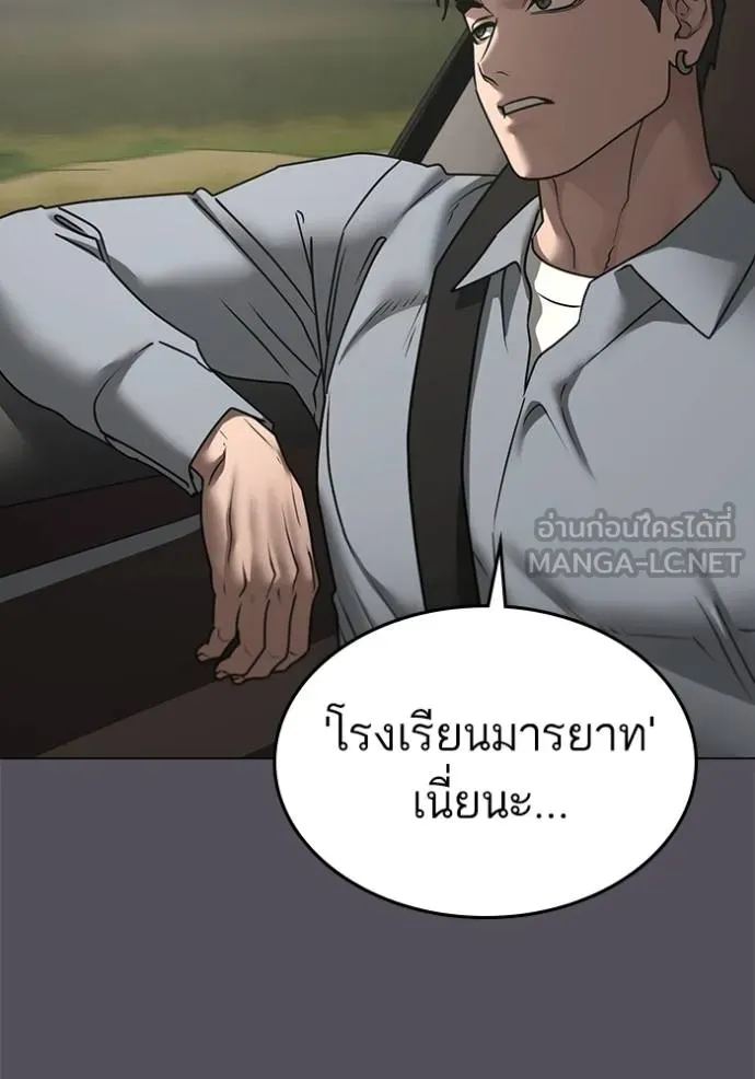 หน้า 118