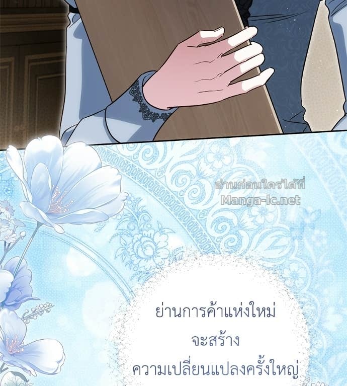 หน้า 140