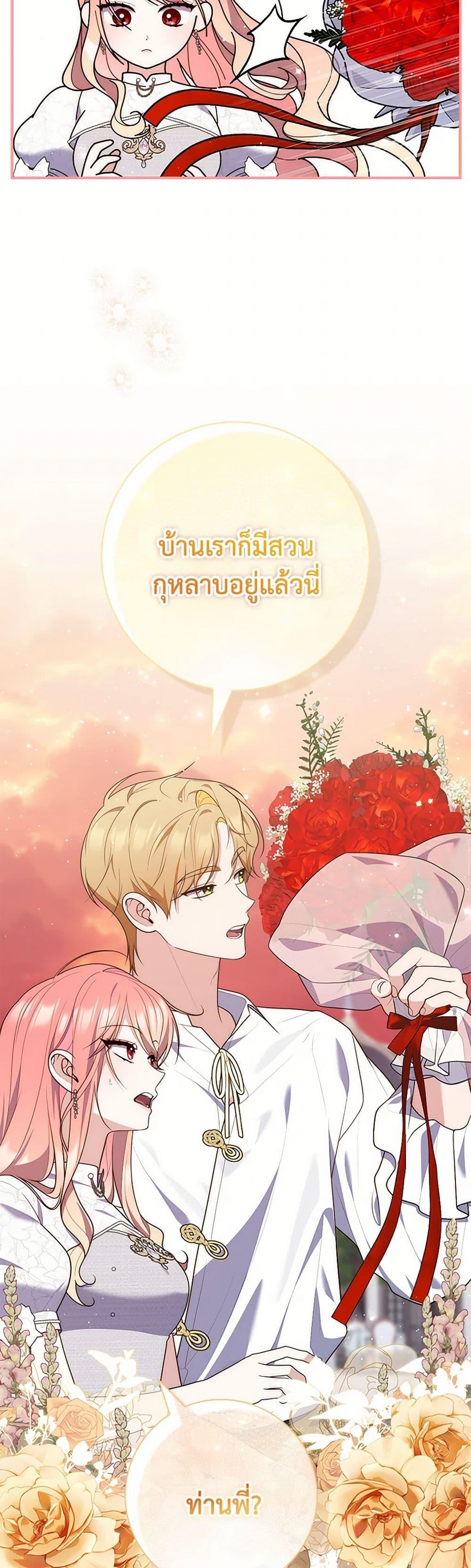 หน้า 40