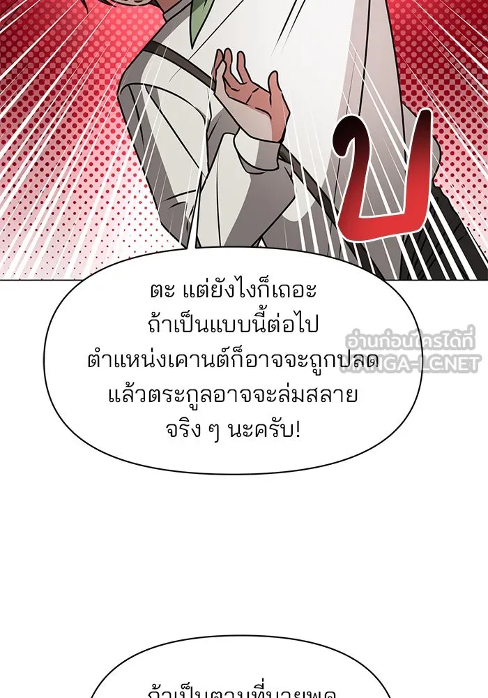 หน้า 111