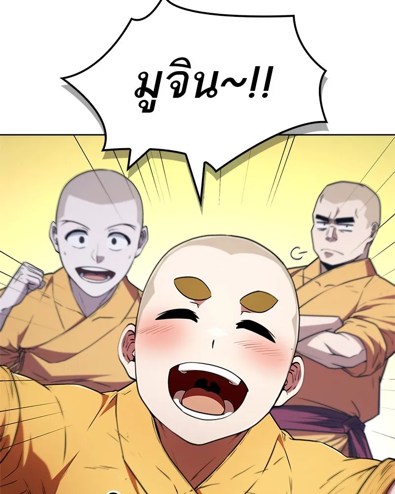 หน้า 107