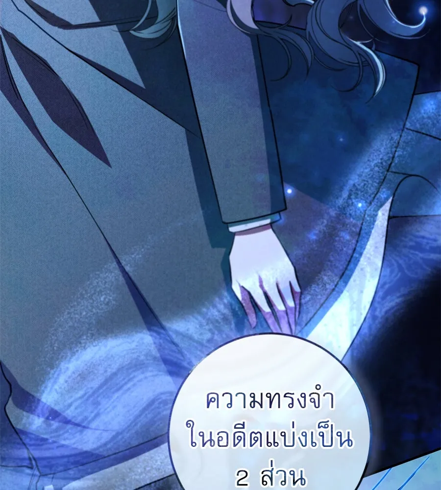 หน้า 85