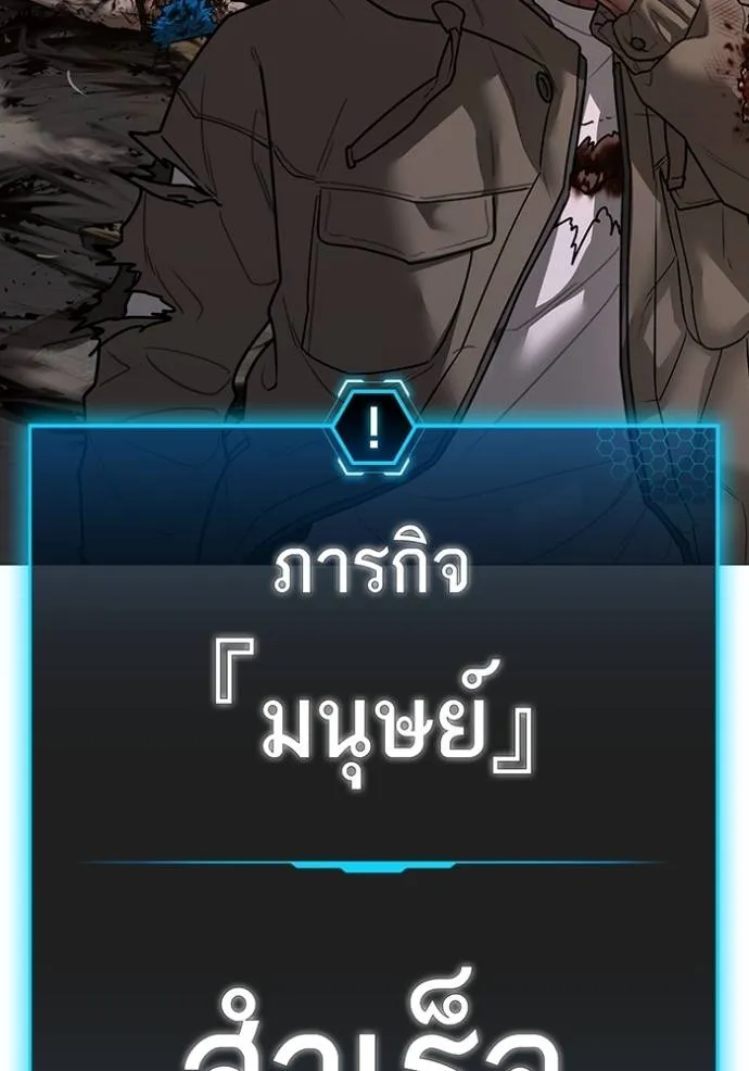 หน้า 187