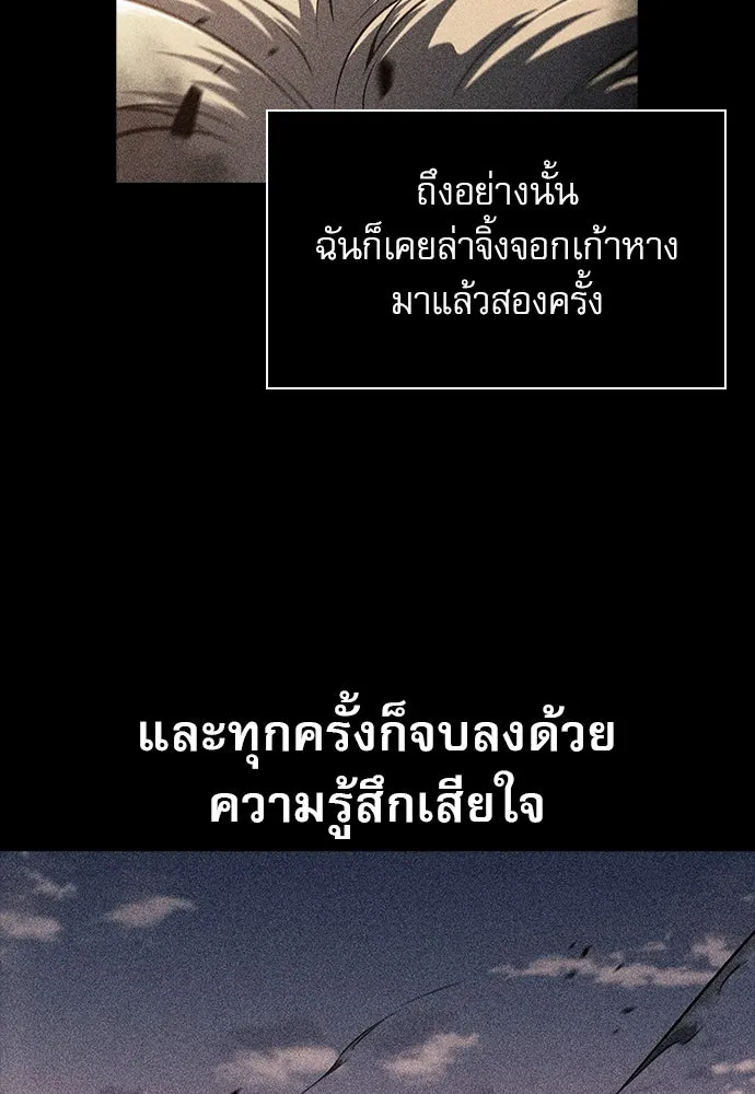 หน้า 172