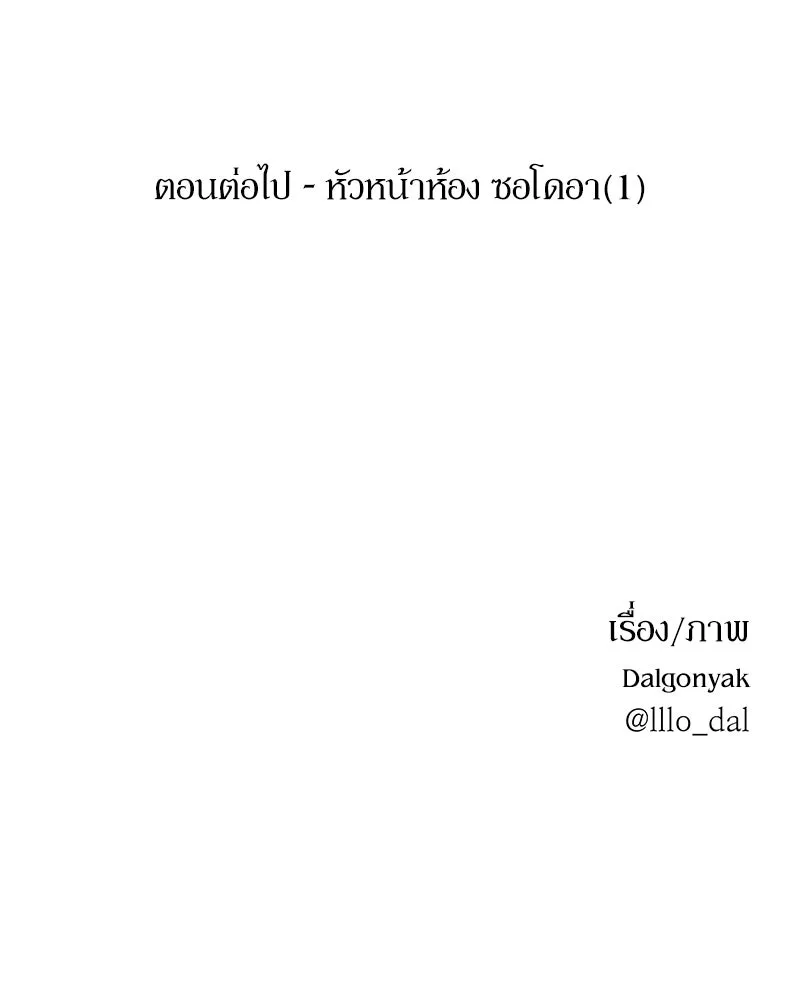 หน้า 95