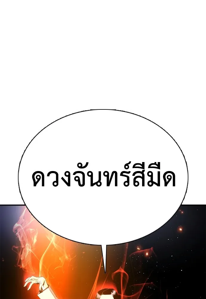 หน้า 241