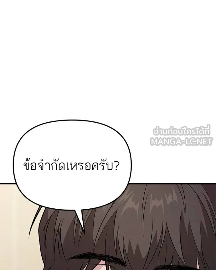 หน้า 132