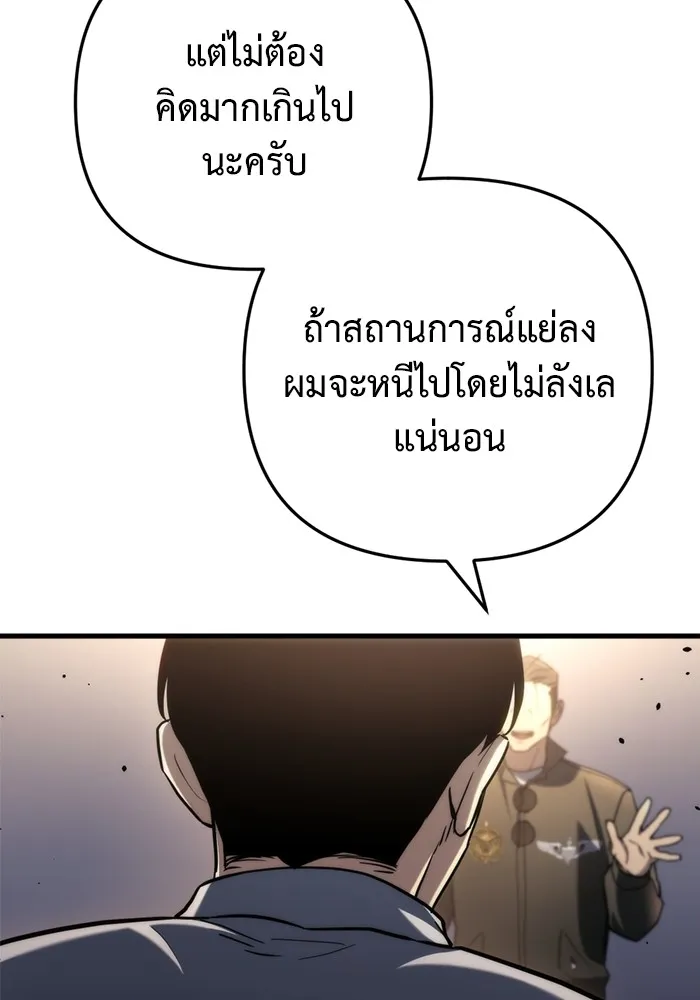 หน้า 100
