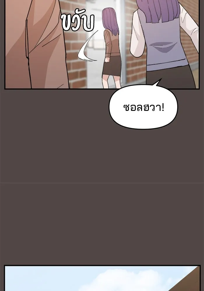 หน้า 101