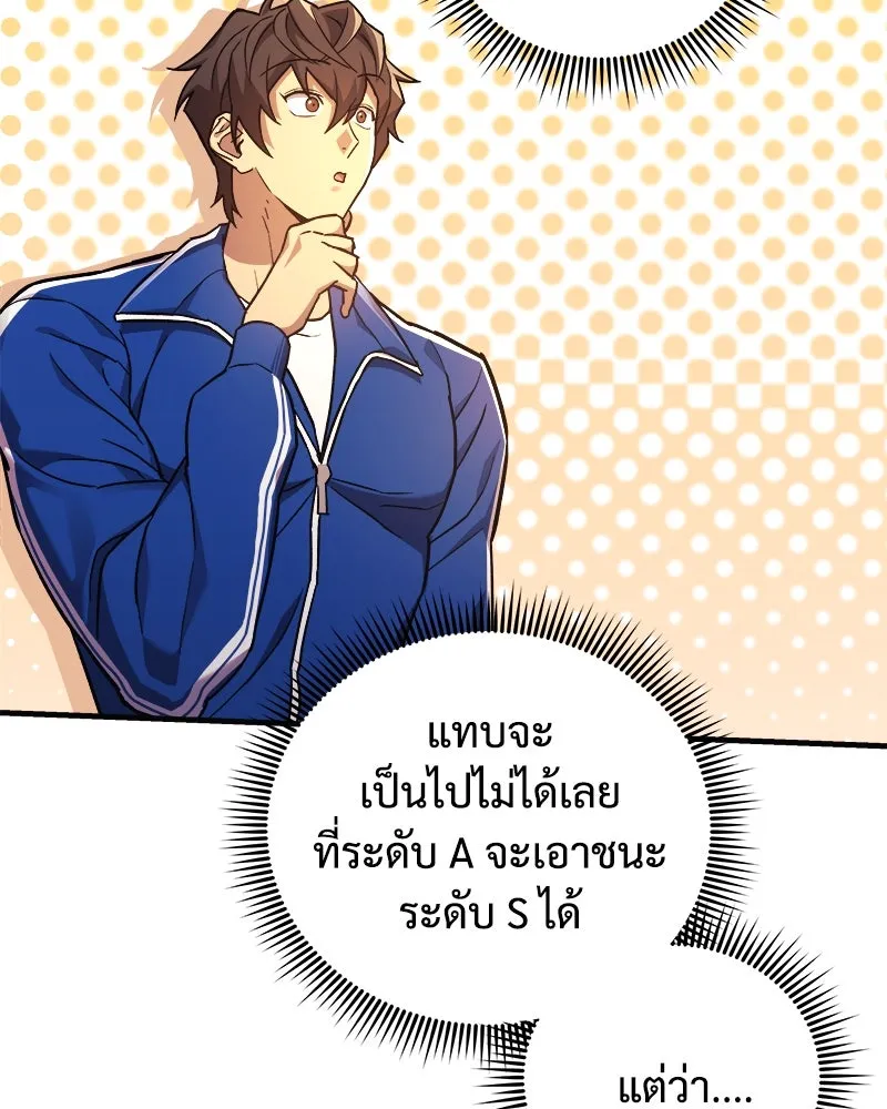 หน้า 88