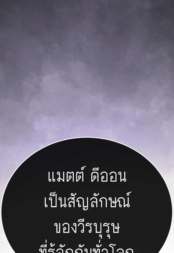 หน้า 263