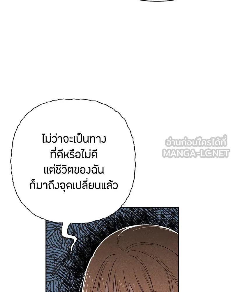 หน้า 99