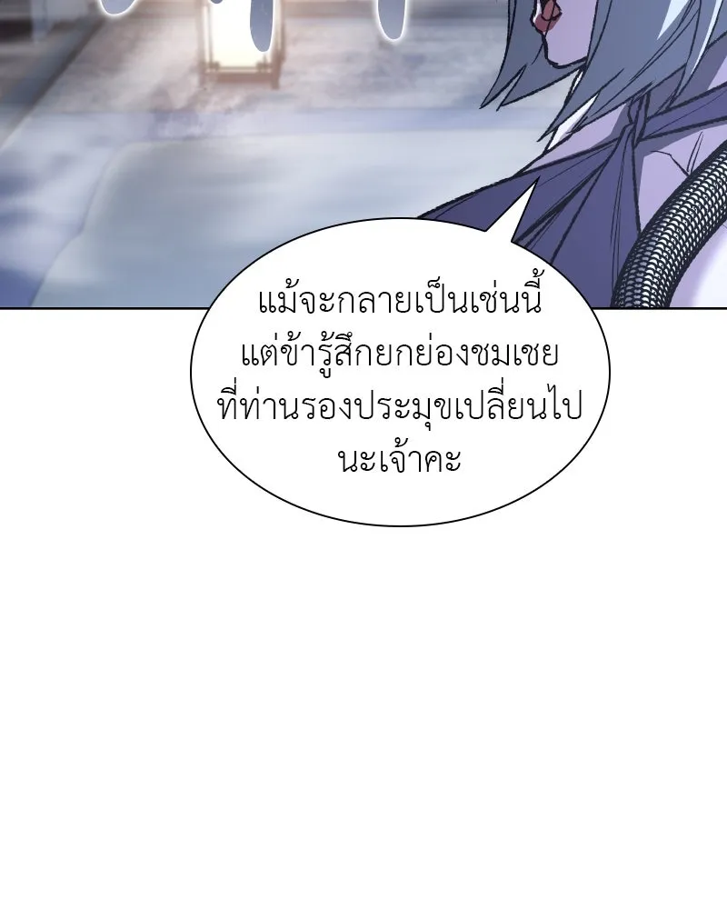 หน้า 127