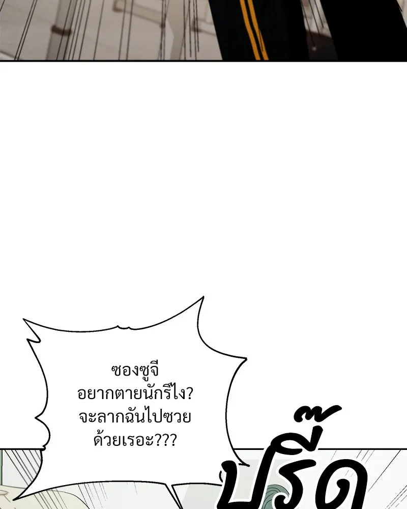 หน้า 130