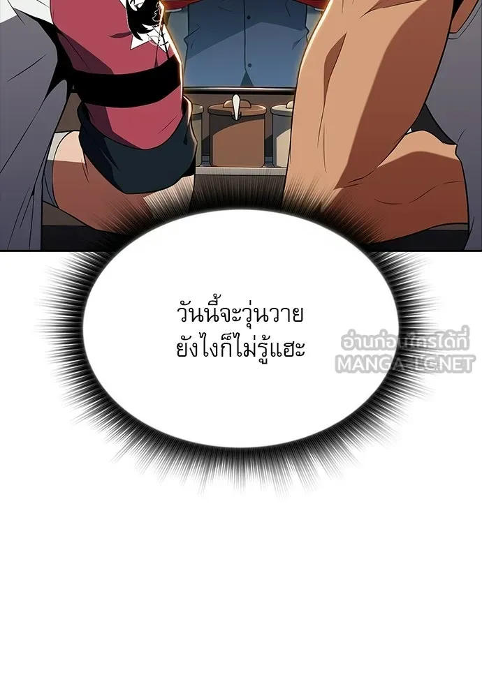 หน้า 144