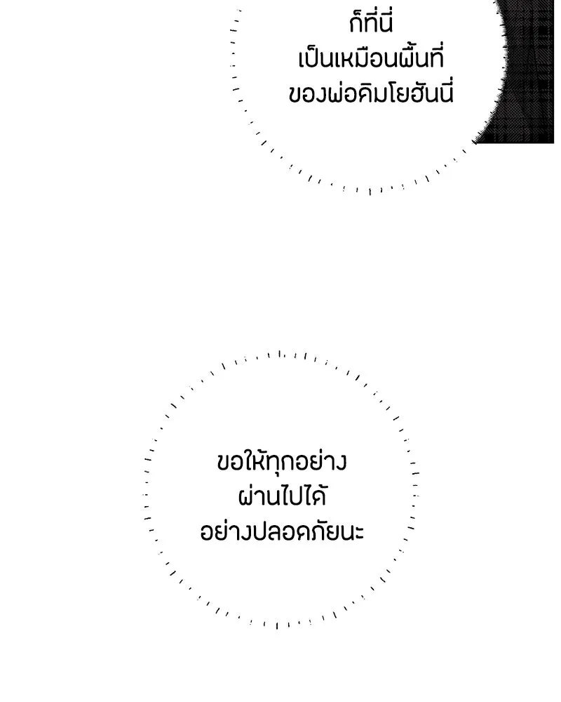 หน้า 92
