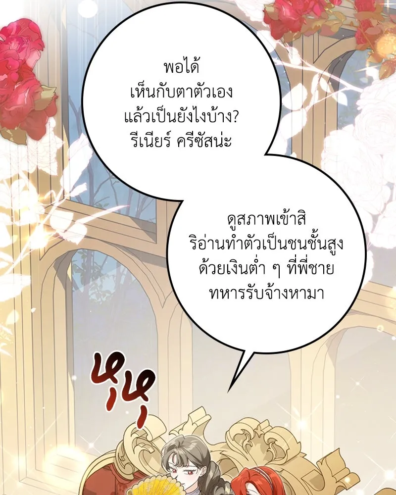 หน้า 152