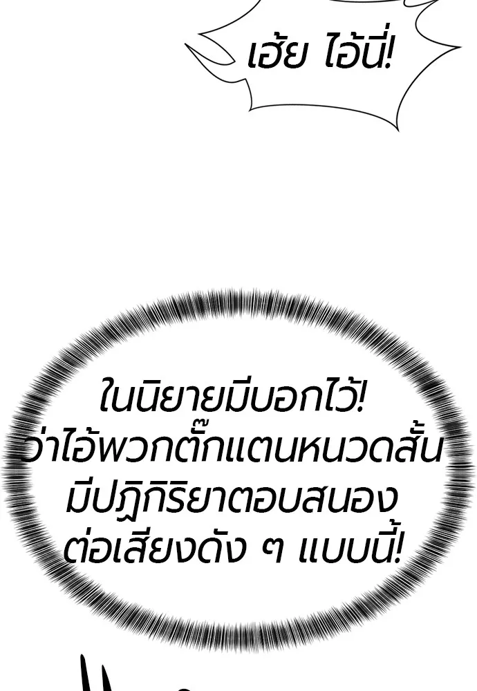 หน้า 110