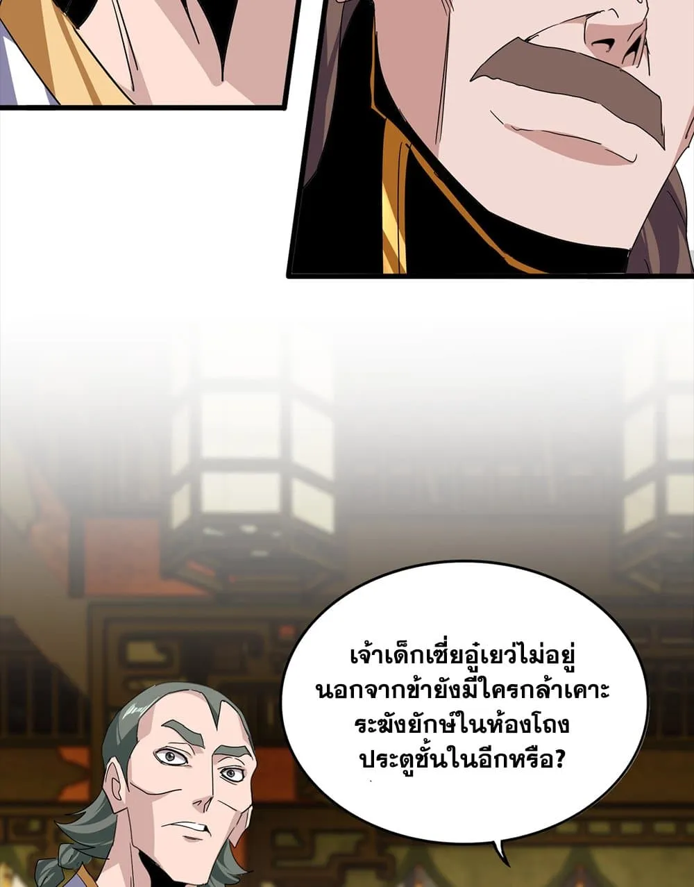 หน้า 39