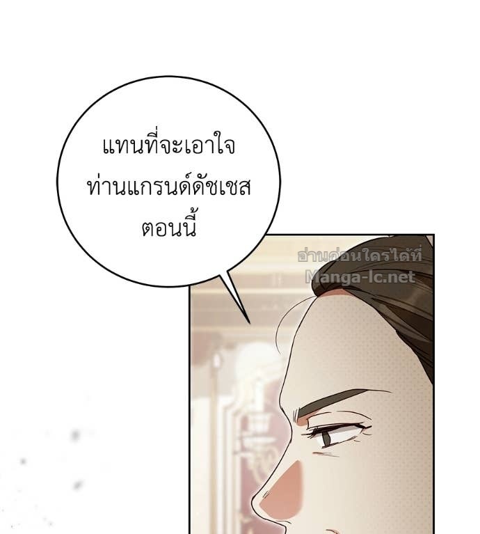 หน้า 121