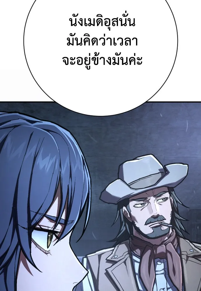 หน้า 116