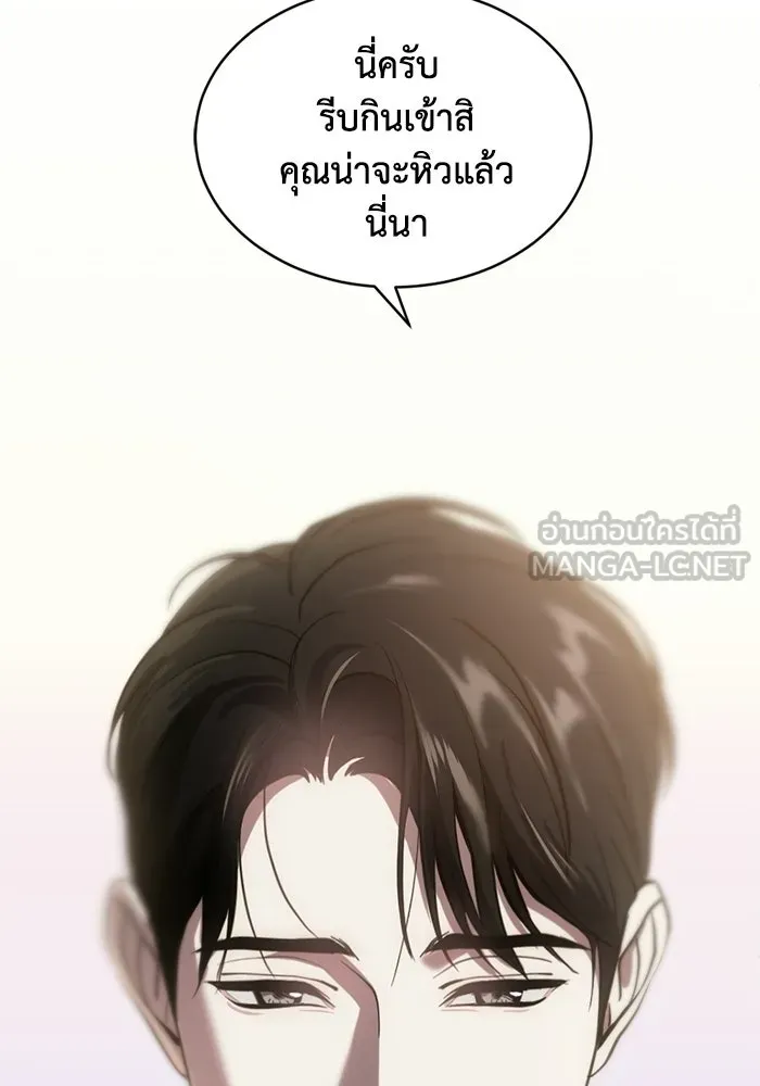 หน้า 90