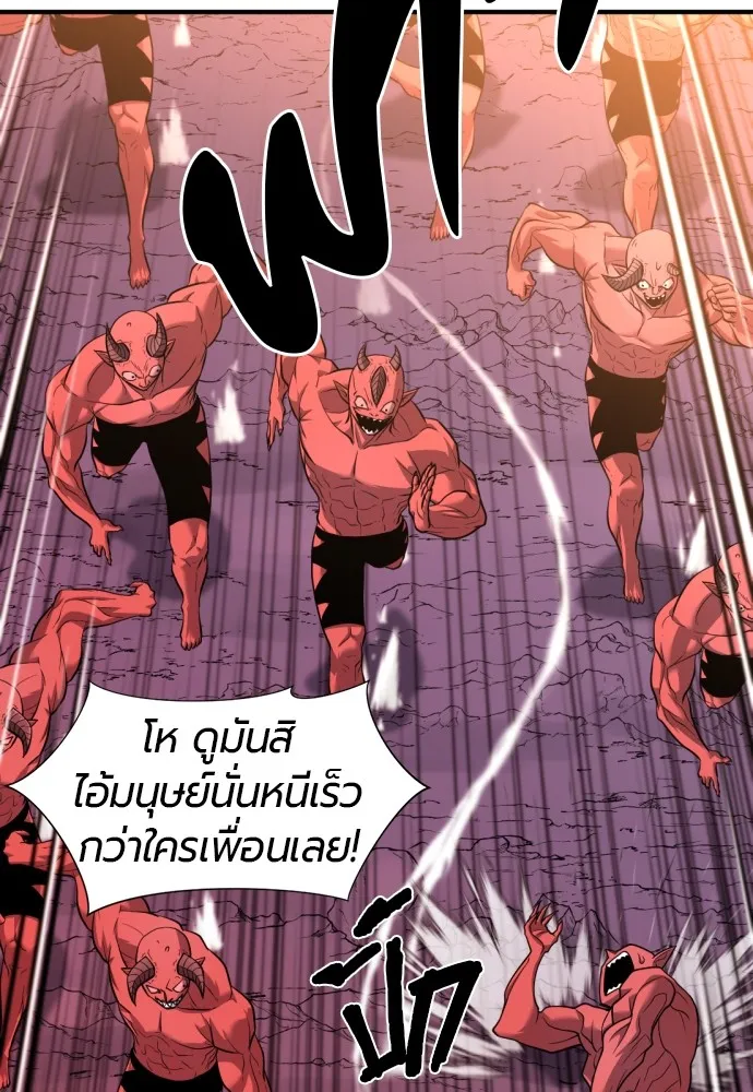 หน้า 77