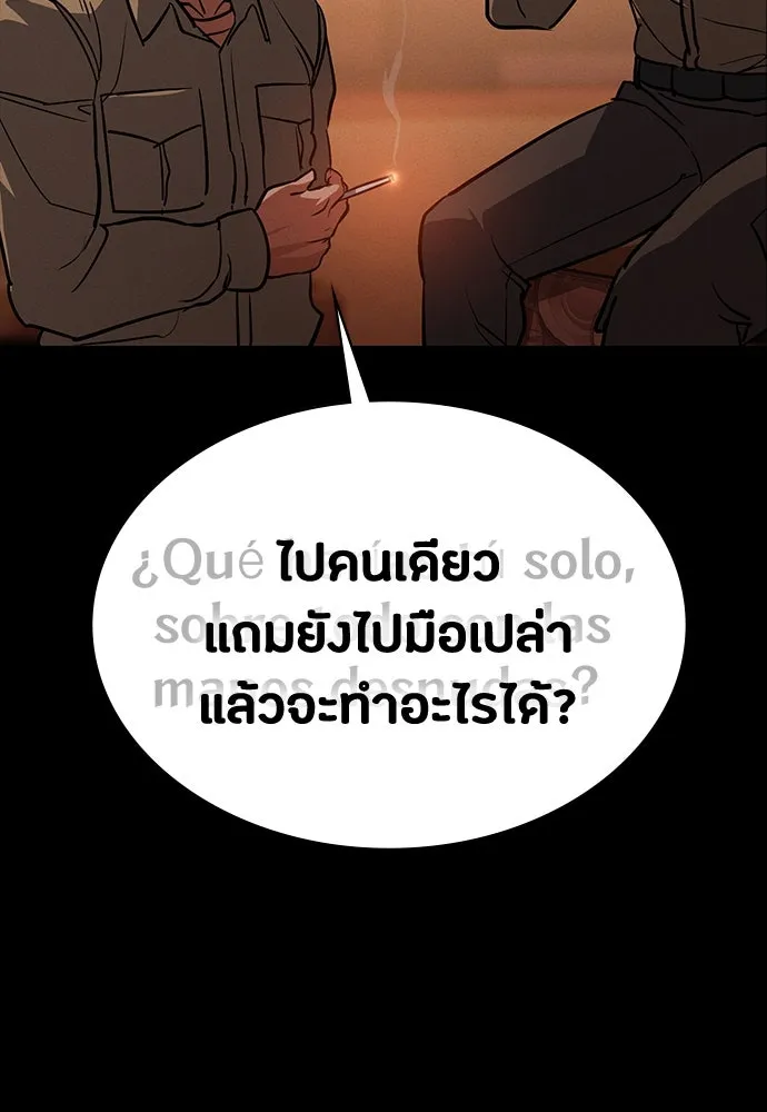 หน้า 169