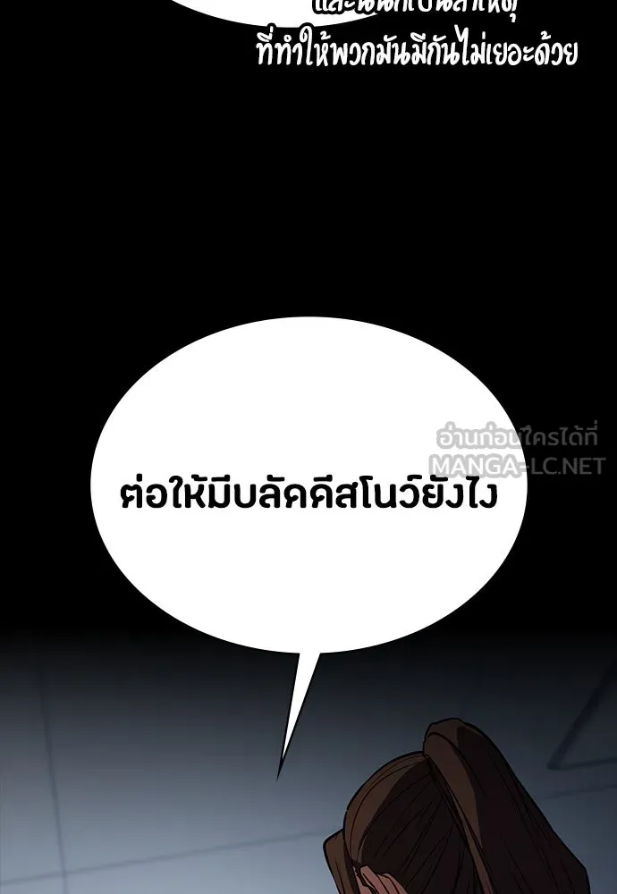 หน้า 90