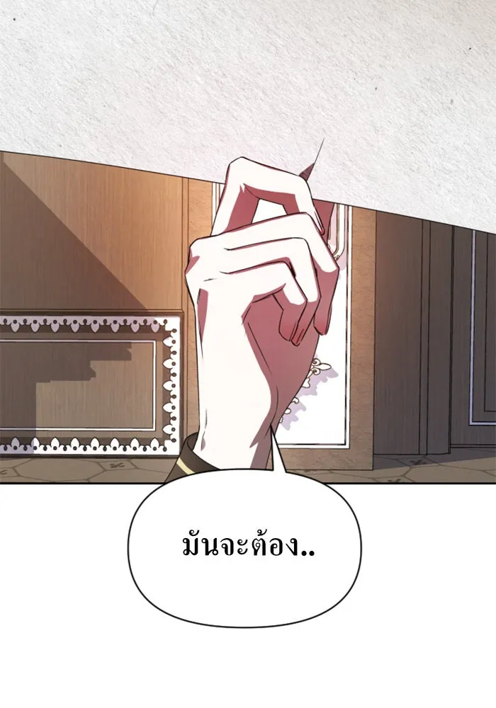 หน้า 106