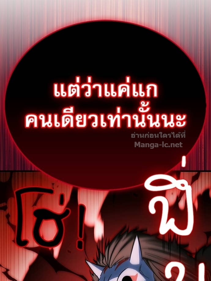หน้า 157