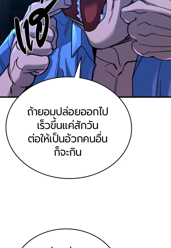 หน้า 149