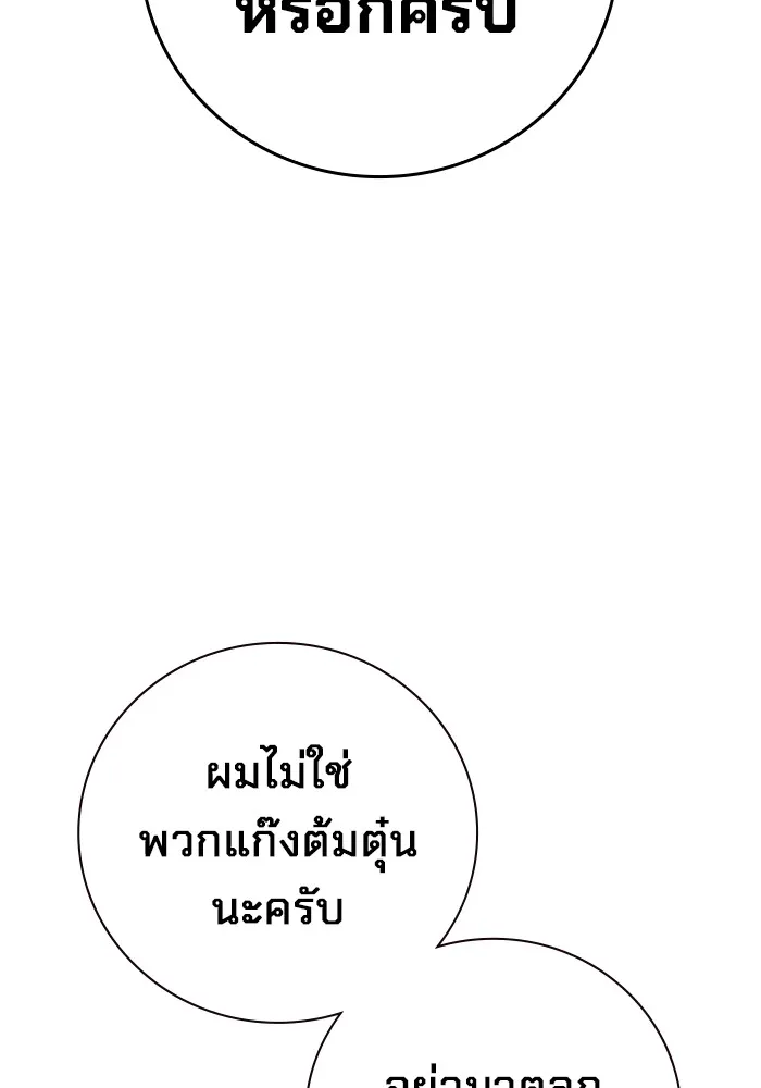 หน้า 193