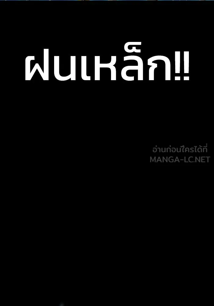 หน้า 165