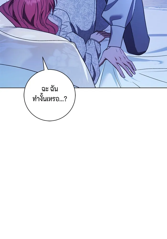 หน้า 110