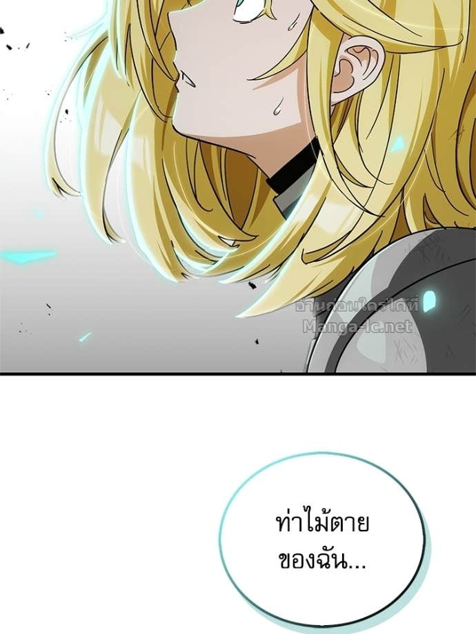 หน้า 106