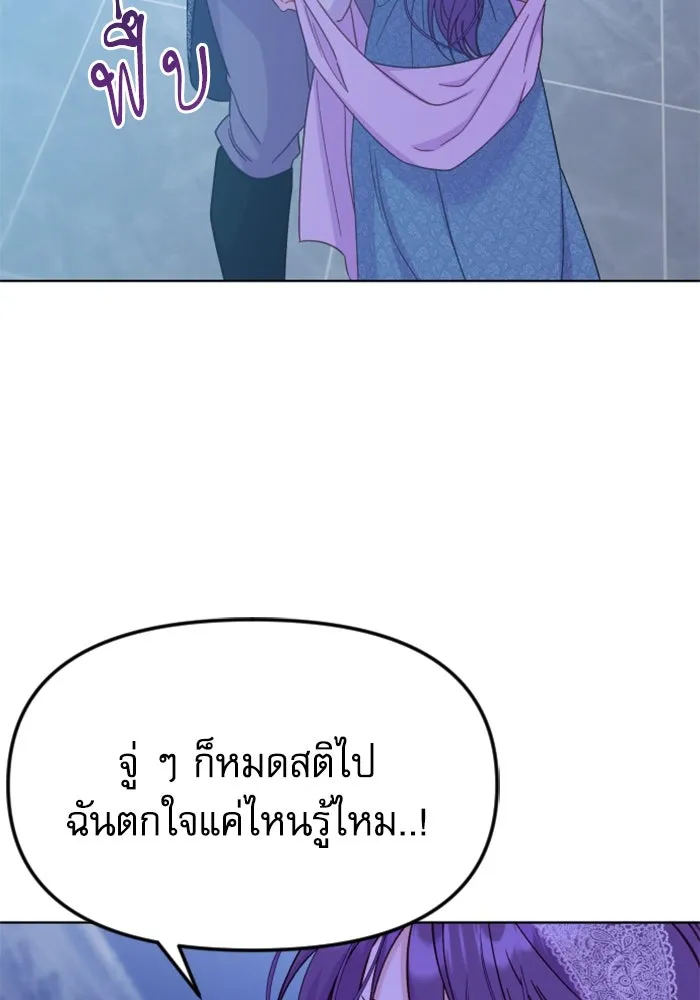 หน้า 133